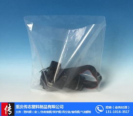 南岸区热收缩膜生产厂家推荐 品质与服务的双重保障
