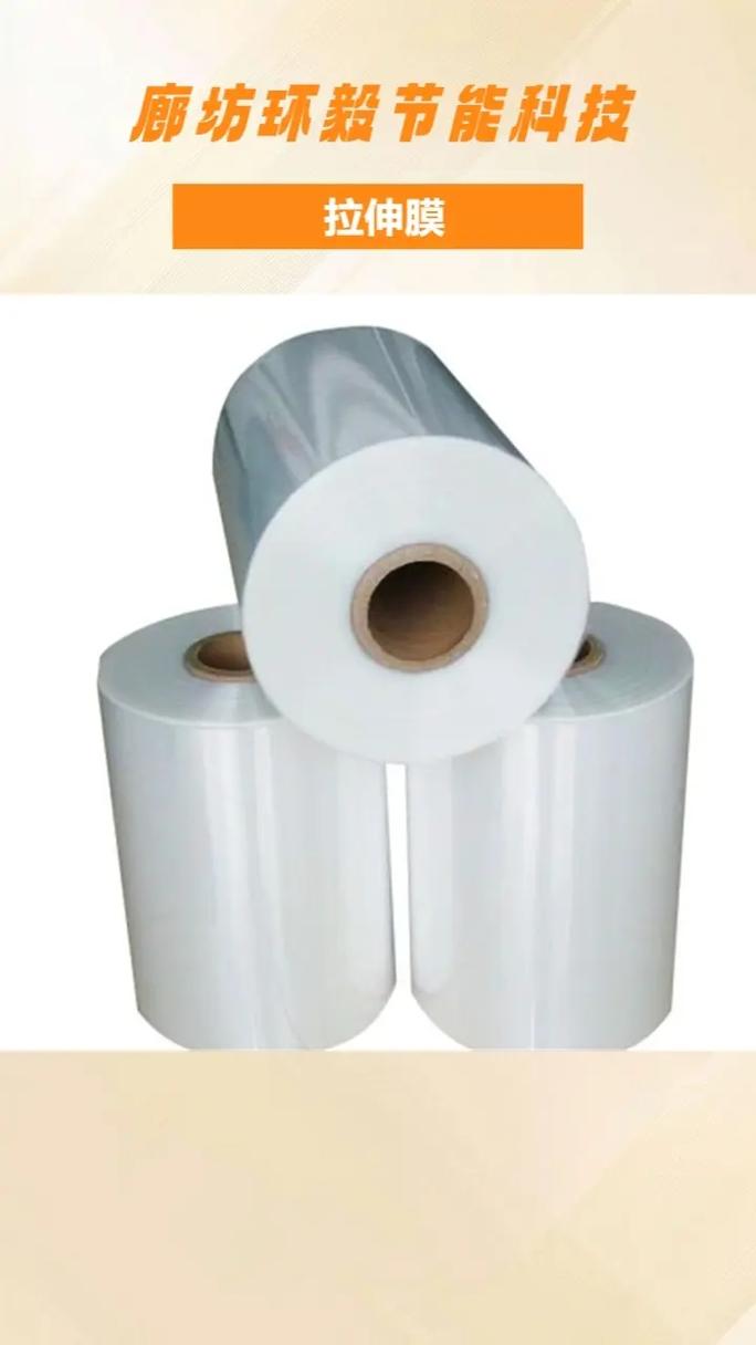 pof收缩膜生产厂家,精准的生产工艺,打造一流产品.先进的技