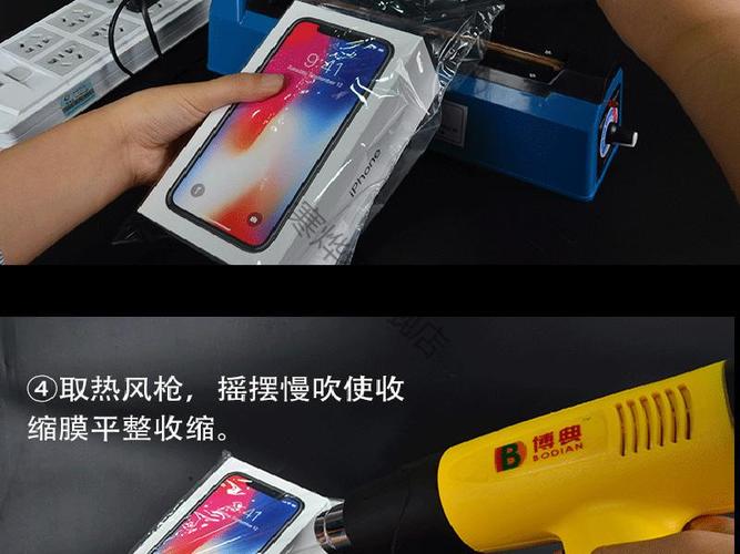 热收缩膜包装机与POF热缩膜 手机包装盒外包装的专业解决方案